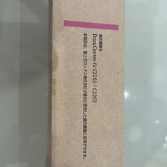 トナーカットリッジの画像