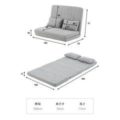 ソファーベッド　　の画像