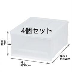 ニトリ　小物収納ケース　衣類収納　チェスト