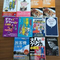 【決まりました】本　まとめて