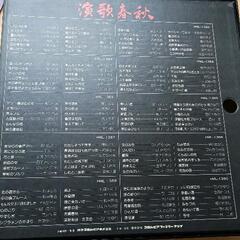 0607-001 レコードセット　演歌春秋の画像