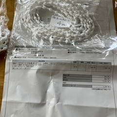 ロールカーテン用　ボールチェーン