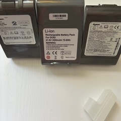 ダイソン
掃除機バッテリー