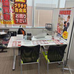 おたからや立教大前店 買取と家財整理ができるお店