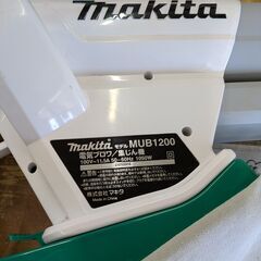 makita 電動ブロワ MUB1200の画像