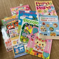 ピコロ等
