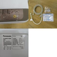 Panasonic (パナソニック) 全自動洗濯機6.0kg  NA-F60PB11 【コンプオフ金沢野々市店】の画像