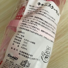 マイメロくじ❤️キャニスターセットの画像