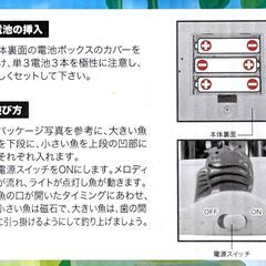進化系●２段でウキウキ！ワクワク★おさかな釣りゲーム★ライト点灯・楽しいサウンド付◎1人～４人用・動作確認◎の画像
