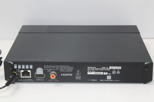 【中古】SONY BDP-S1500 ブルーレイ/DVDプレーヤー SONY ブルーレイディスク DVDプレーヤー BDP-S1500 - メルカリ