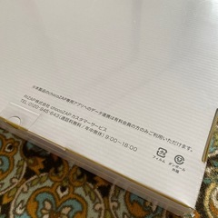 チョコザップ　スターターキットの画像