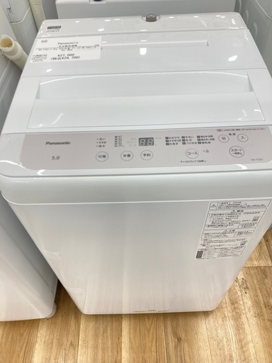 【トレファク高槻店】安心の1年間保証！取りに来られる方限定！Panasonic（パナソニック）の全自動洗濯機のご紹介です！
