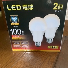 未使用　LED電球　2個セット