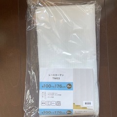 レースカーテン　ミラー　遮熱
