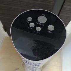 冷風機の画像