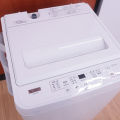 YAMADA DENKI ヤマダ電機 洗濯機 5.0kg ホワイ...