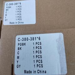 Canonのインク C-380 381*6 の3セット おまけ付きの画像