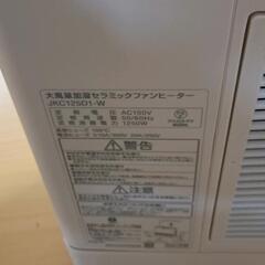 0607-234 アイリスオーヤマ　大風量加湿セラミックファンヒーターの画像