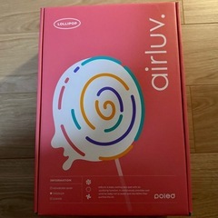 【新品•未使用】エアラブ4 ロリポップ　オーツラテ
