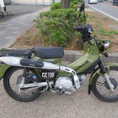 神奈川 クロスカブ１１０ JA45 ４１４５キロ
