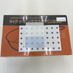 リユースのサカイ東金店　未使用品！IH対応鉄製フライパン　TJ1...