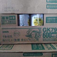 午後の紅茶無糖 香るレモンティ 600ml✕24本 
