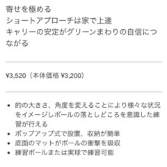 ポップアップアプローチ　Tabata タバタの画像