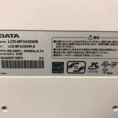 I•O DATA ディスプレイ　液晶モニター　23.6インチの画像
