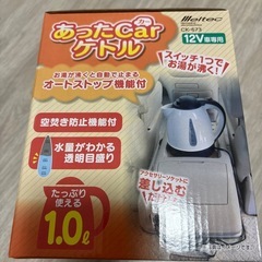 ケトル新品の画像