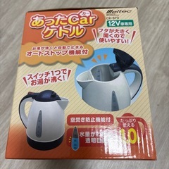 ケトル新品の画像
