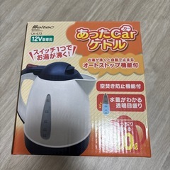 ケトル新品の画像