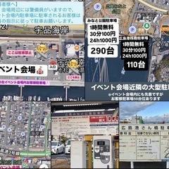 ひろしまピースフェスタ　めだか　メダカ　ハンドメイド　キッチンカー　マルシェ　お祭り　フリマ − 広島県