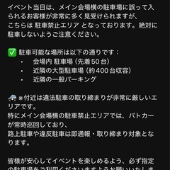 ひろしまピースフェスタ　めだか　メダカ　ハンドメイド　キッチンカー　マルシェ　お祭り　フリマ - イベント