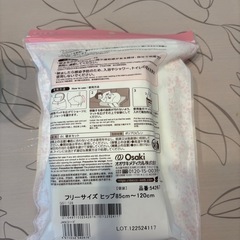 dacco 破水セット　新品未使用の画像