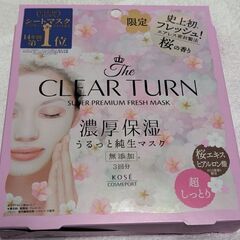 新品 KOSE 顔パック