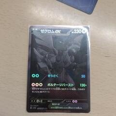 ポケモンカードゼクロムBWR