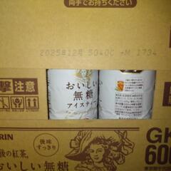 午後の紅茶無糖 アイスティー 600ml✕24本