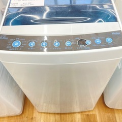 トレファク高槻店】安心の6ヶ月間保証！取りに来られる方限定！Haier