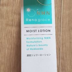 新品未使用☆レナグレイス モイストローション 180ml