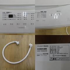 IRIS OHYAMA (アイリスオーヤマ) 全自動洗濯機 8.0kg IAW-T806CW 【コンプオフ金沢野々市店】の画像