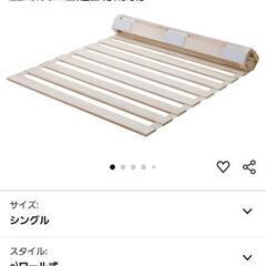 すのこマット