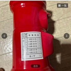 郵便ポスト型　貯金箱の画像