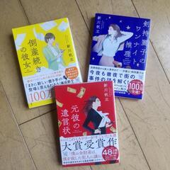 サムネイル