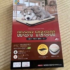 【新品】ペット用 ヒーター  小型犬、中型犬、猫用の画像