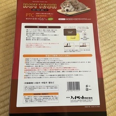 【新品】ペット用 ヒーター  小型犬、中型犬、猫用の画像