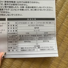 【新品】ペット用 ヒーター  小型犬、中型犬、猫用の画像