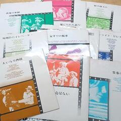 0607-006 レコードセット　スクリーンミュージックの画像