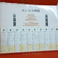 0607-006 レコードセット　スクリーンミュージックの画像