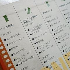 0607-006 レコードセット　スクリーンミュージックの画像