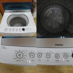 Haier (ハイアール) 全自動洗濯機7.0kg　JW-C70A 【コンプオフ金沢野々市店】の画像